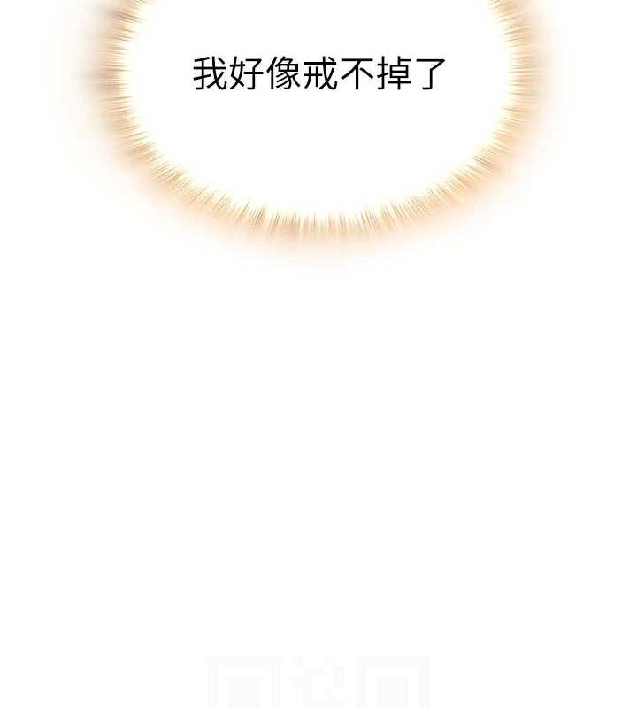 第24话-解除封印的情慾-网红女老师-TEAM SNS（第16张）