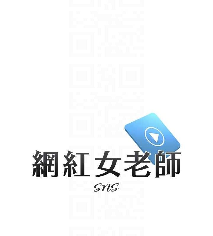第24话-解除封印的情慾-网红女老师-TEAM SNS（第17张）
