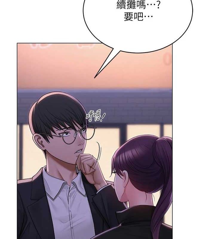 第24话-解除封印的情慾-网红女老师-TEAM SNS（第22张）