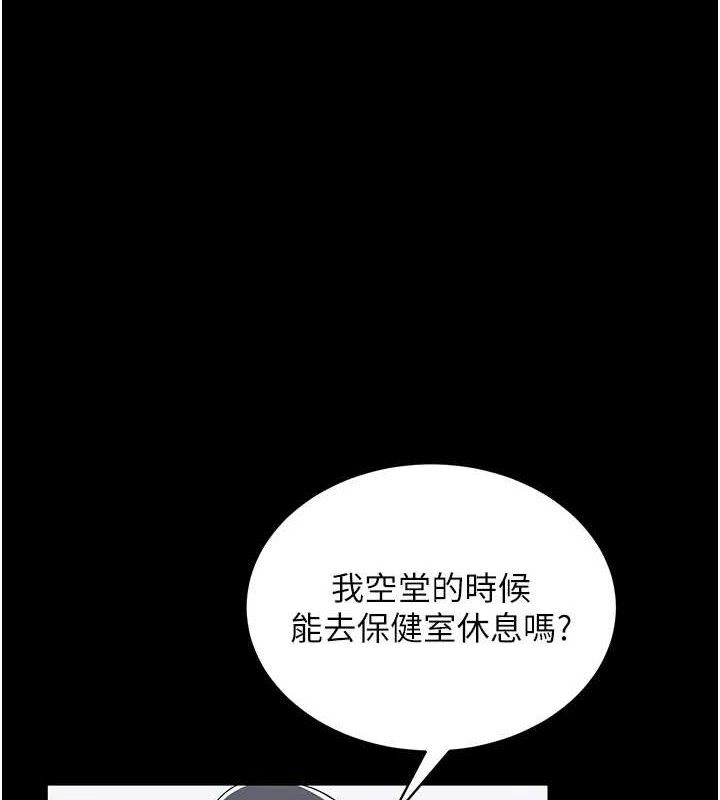 第25话-与新猎物约砲-网红女老师-TEAM SNS（第1张）