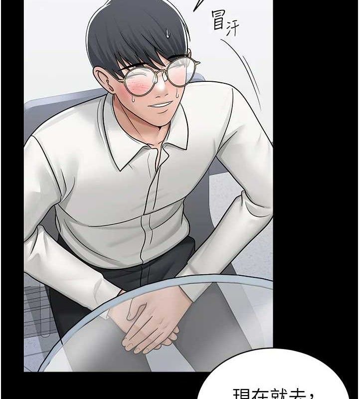 第25话-与新猎物约砲-网红女老师-TEAM SNS（第2张）