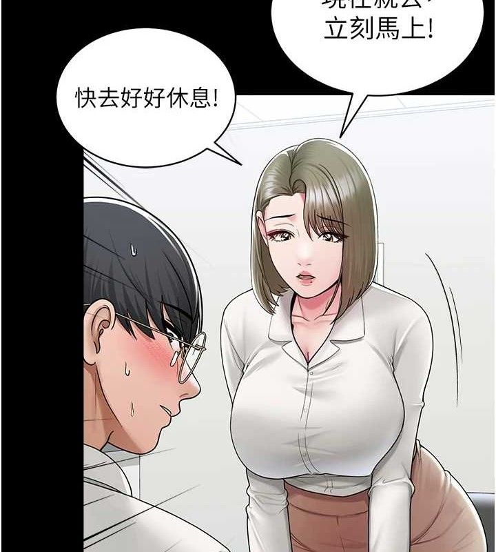 第25话-与新猎物约砲-网红女老师-TEAM SNS（第3张）