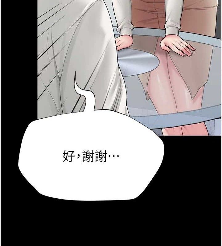 第25话-与新猎物约砲-网红女老师-TEAM SNS（第4张）