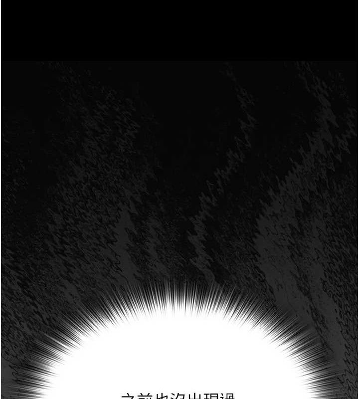 第25话-与新猎物约砲-网红女老师-TEAM SNS（第5张）