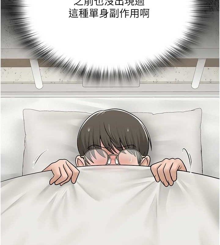 第25话-与新猎物约砲-网红女老师-TEAM SNS（第6张）