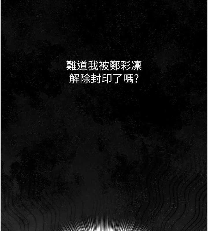 第25话-与新猎物约砲-网红女老师-TEAM SNS（第8张）