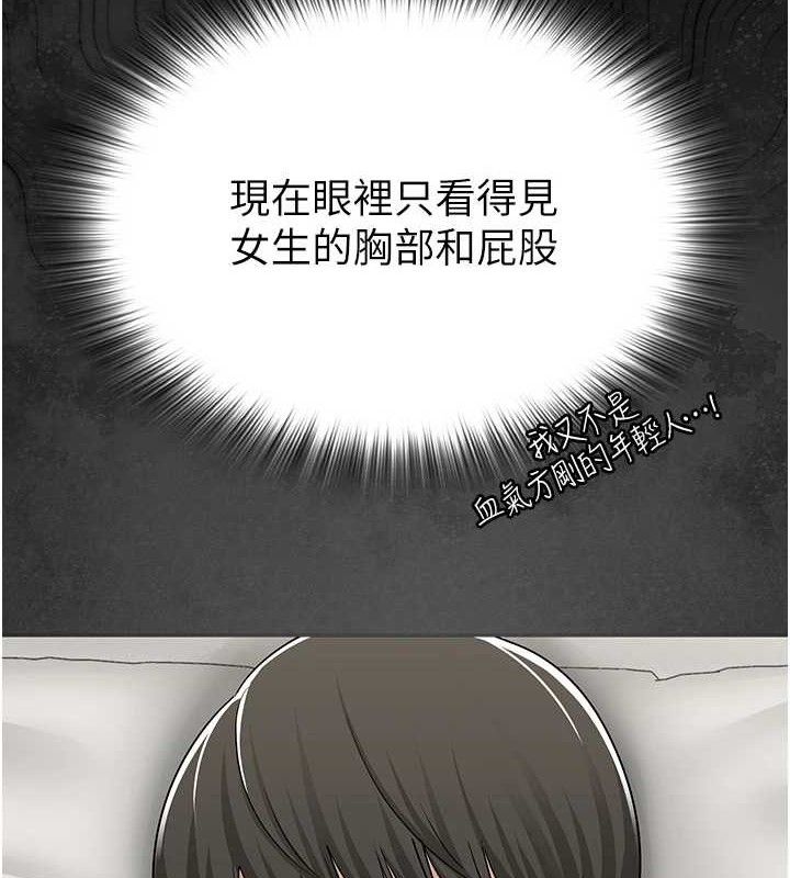 第25话-与新猎物约砲-网红女老师-TEAM SNS（第9张）