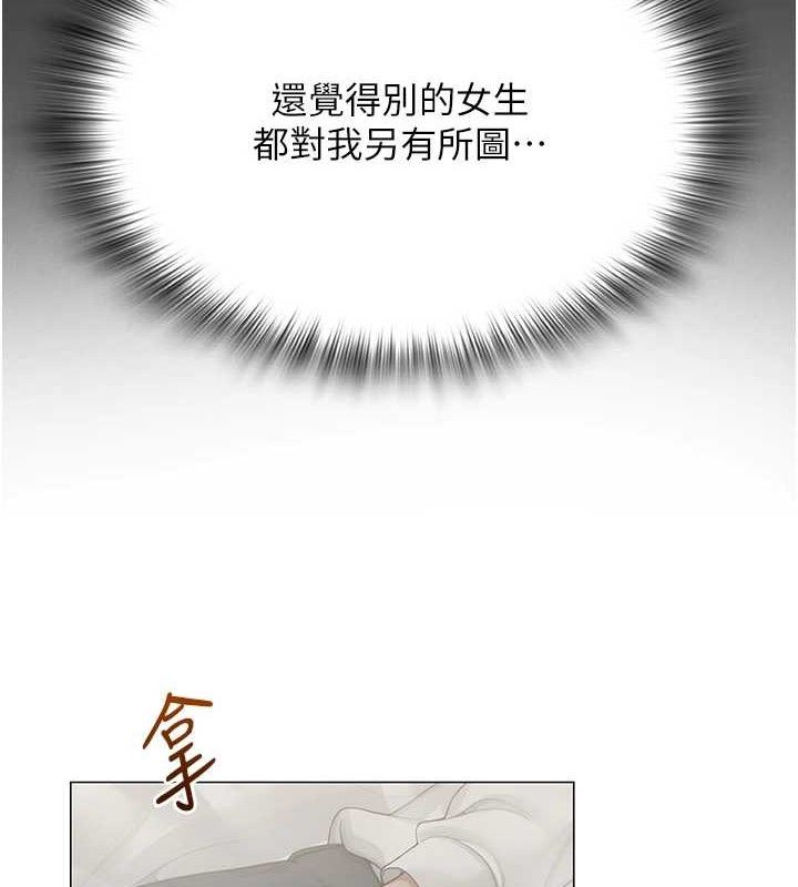 第25话-与新猎物约砲-网红女老师-TEAM SNS（第11张）