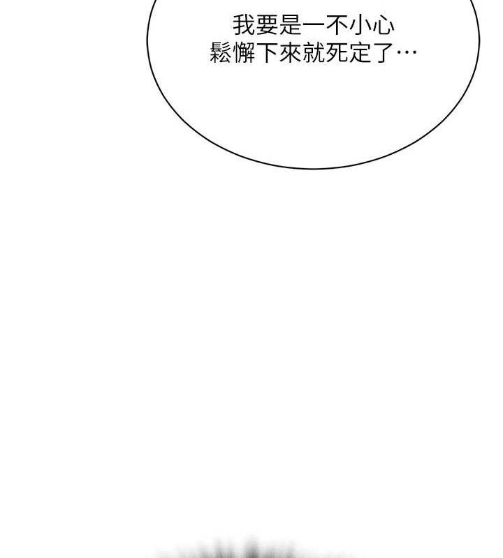 第25话-与新猎物约砲-网红女老师-TEAM SNS（第13张）