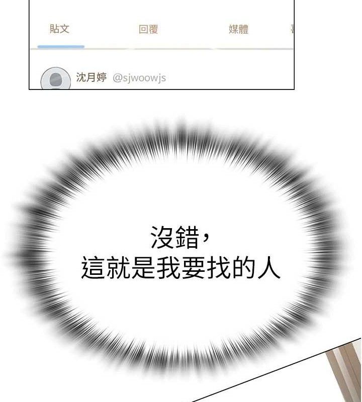 第25话-与新猎物约砲-网红女老师-TEAM SNS（第17张）