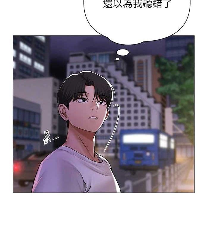 第26话-大、大叔，好痛…!-网红女老师-TEAM SNS（第2张）