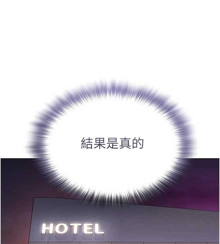 第26话-大、大叔，好痛…!-网红女老师-TEAM SNS（第3张）