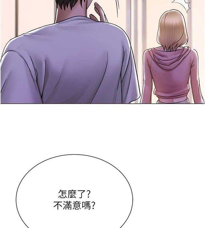 第26话-大、大叔，好痛&hellip;!-网红女老师-TEAM SNS（第9张）