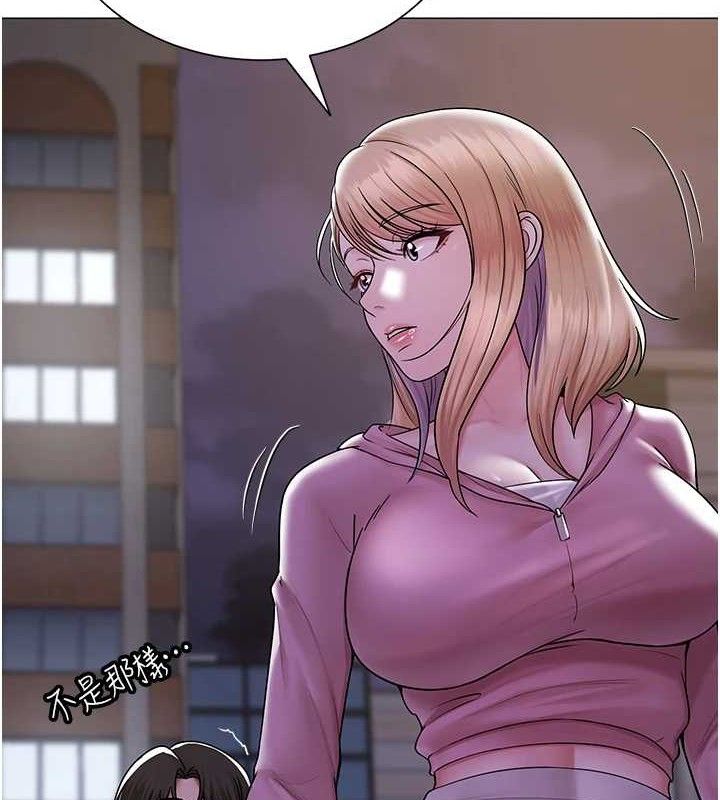 第26话-大、大叔，好痛&hellip;!-网红女老师-TEAM SNS（第10张）