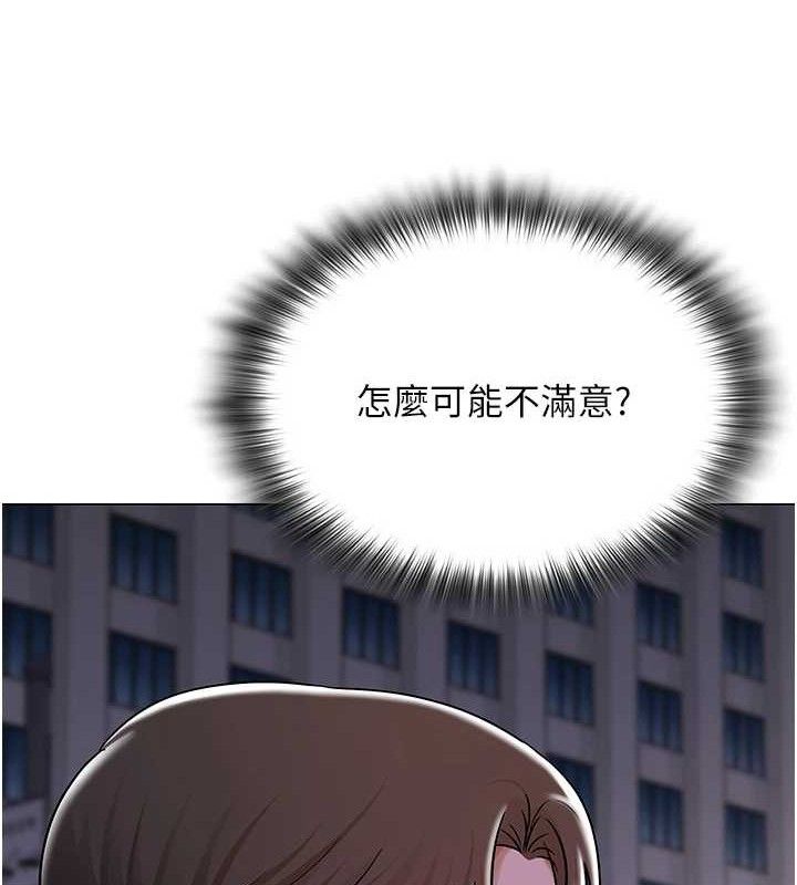 第26话-大、大叔，好痛&hellip;!-网红女老师-TEAM SNS（第12张）