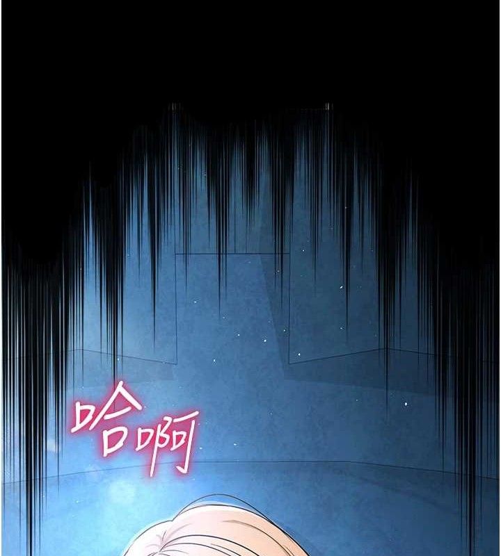 第27话-无法负荷的处女鲍-网红女老师-TEAM SNS（第4张）