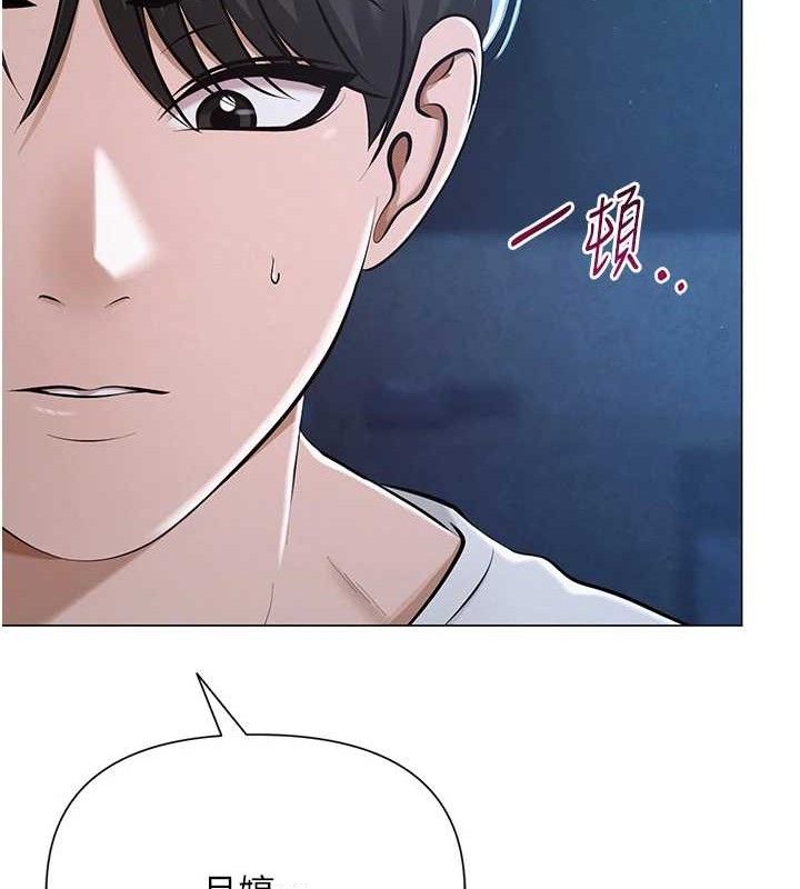 第27话-无法负荷的处女鲍-网红女老师-TEAM SNS（第12张）