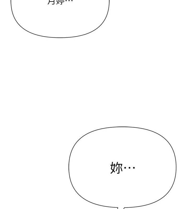 第27话-无法负荷的处女鲍-网红女老师-TEAM SNS（第13张）