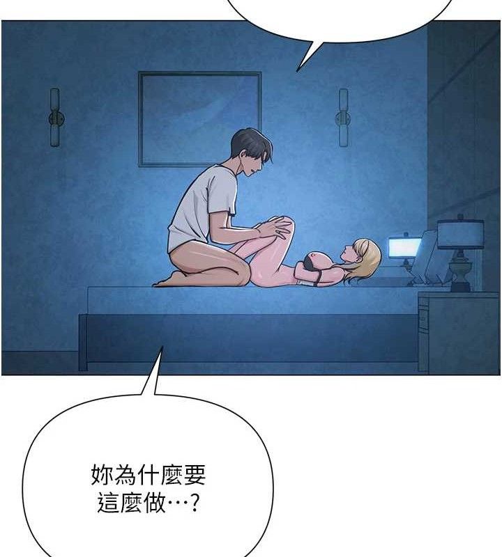 第27话-无法负荷的处女鲍-网红女老师-TEAM SNS（第16张）