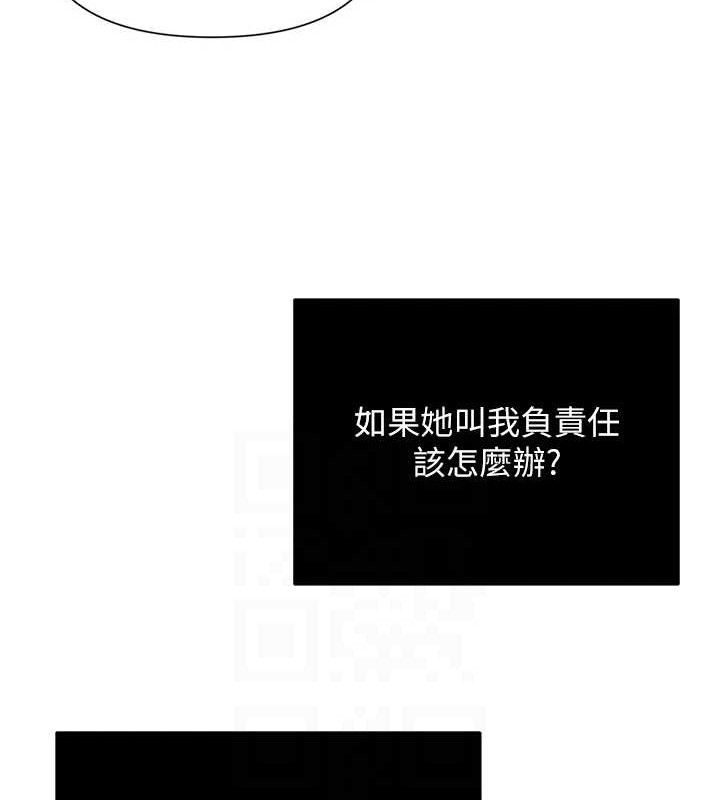 第27话-无法负荷的处女鲍-网红女老师-TEAM SNS（第17张）