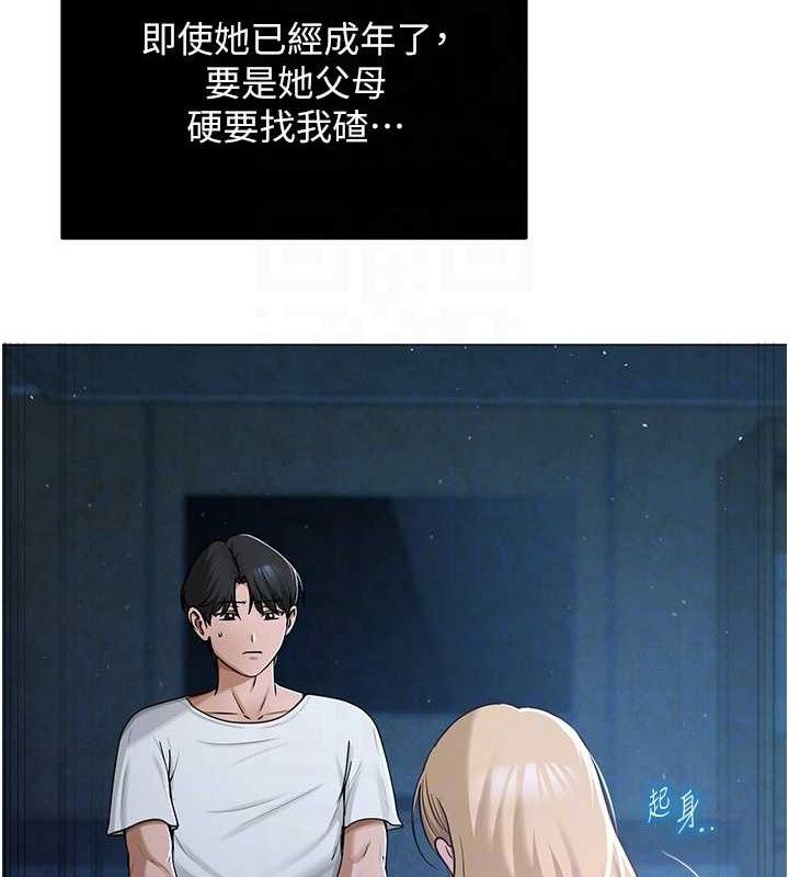 第27话-无法负荷的处女鲍-网红女老师-TEAM SNS（第18张）