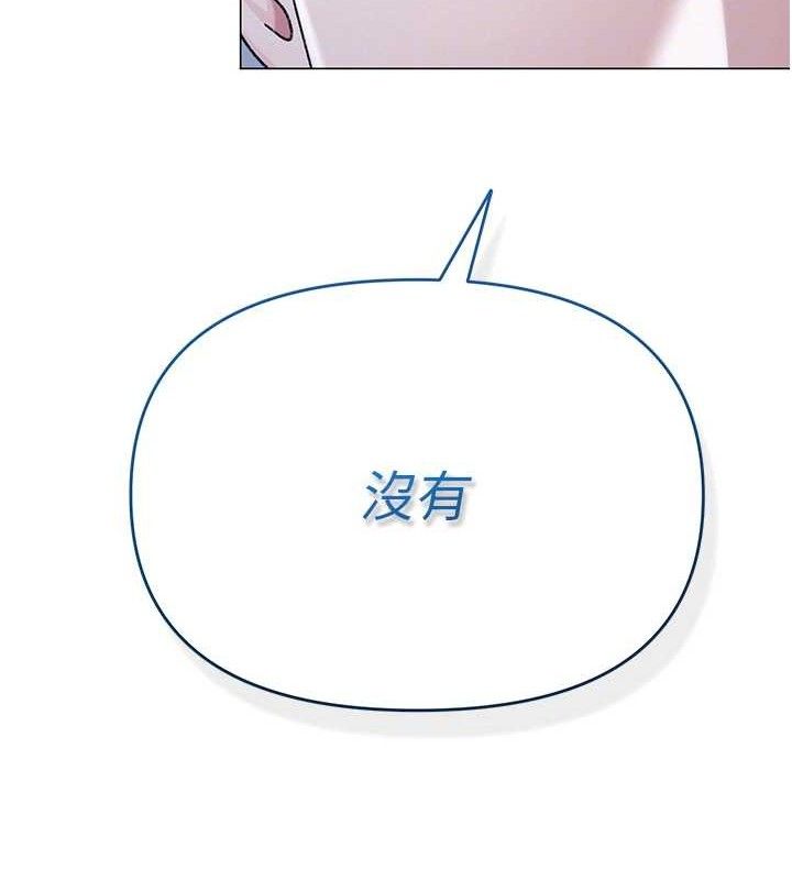 第27话-无法负荷的处女鲍-网红女老师-TEAM SNS（第21张）