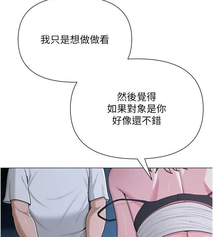 第27话-无法负荷的处女鲍-网红女老师-TEAM SNS（第26张）