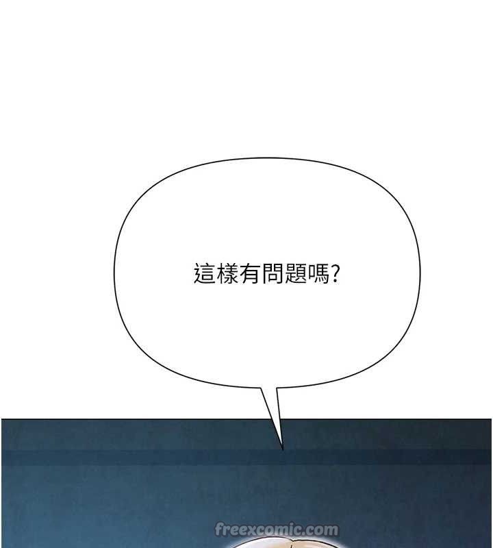第27话-无法负荷的处女鲍-网红女老师-TEAM SNS（第28张）