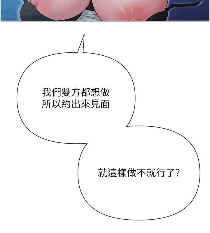 第27话-无法负荷的处女鲍-网红女老师-TEAM SNS（第30张）