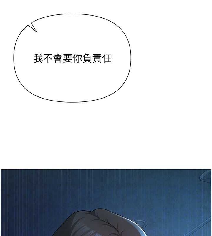 第27话-无法负荷的处女鲍-网红女老师-TEAM SNS（第31张）