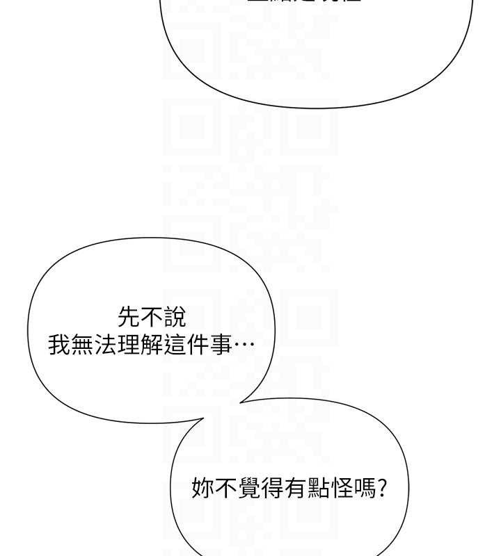 第27话-无法负荷的处女鲍-网红女老师-TEAM SNS（第33张）
