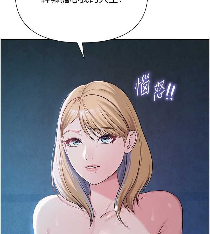 第27话-无法负荷的处女鲍-网红女老师-TEAM SNS（第36张）