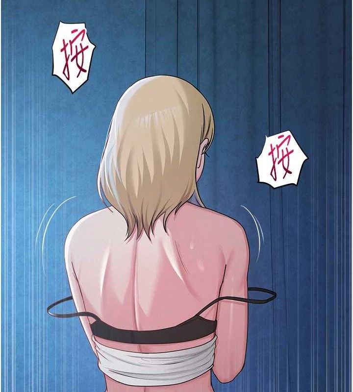 第27话-无法负荷的处女鲍-网红女老师-TEAM SNS（第40张）