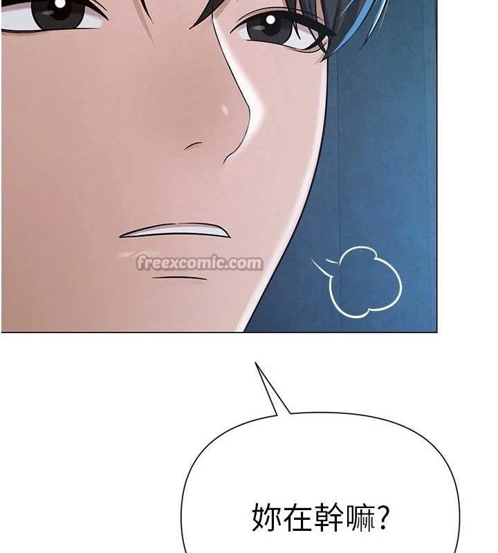 第27话-无法负荷的处女鲍-网红女老师-TEAM SNS（第42张）