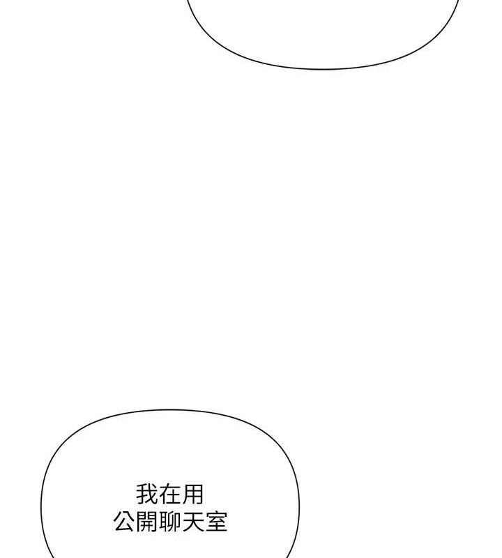 第27话-无法负荷的处女鲍-网红女老师-TEAM SNS（第43张）