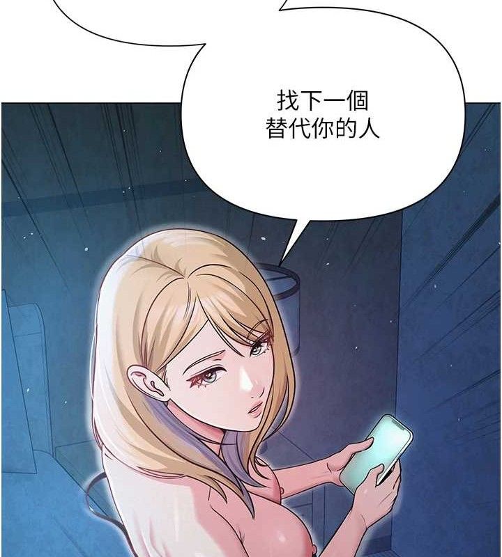 第27话-无法负荷的处女鲍-网红女老师-TEAM SNS（第44张）