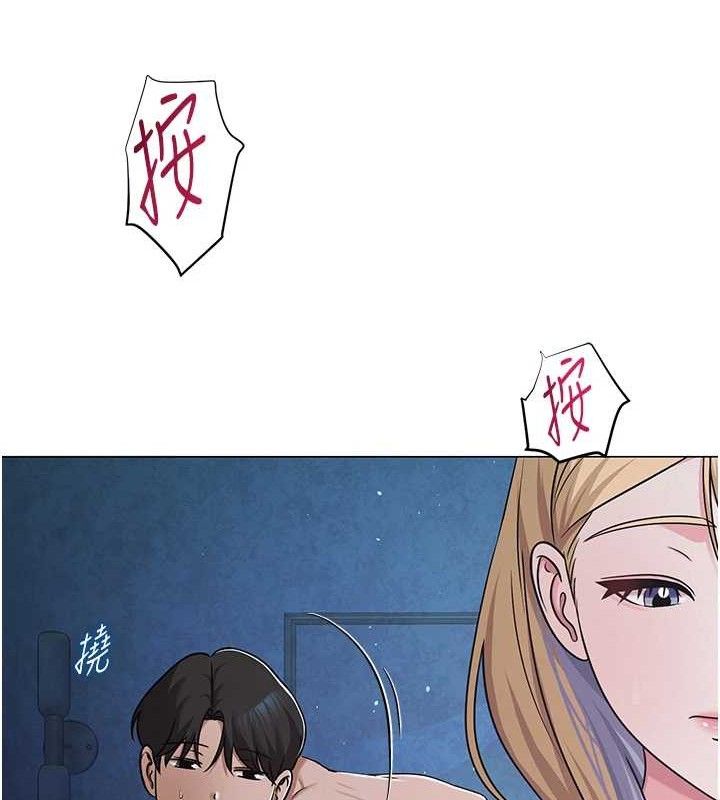 第27话-无法负荷的处女鲍-网红女老师-TEAM SNS（第46张）