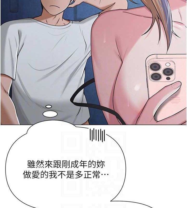 第27话-无法负荷的处女鲍-网红女老师-TEAM SNS（第47张）