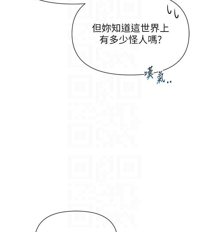 第27话-无法负荷的处女鲍-网红女老师-TEAM SNS（第48张）