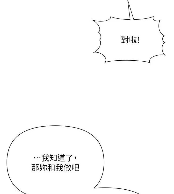 第27话-无法负荷的处女鲍-网红女老师-TEAM SNS（第52张）