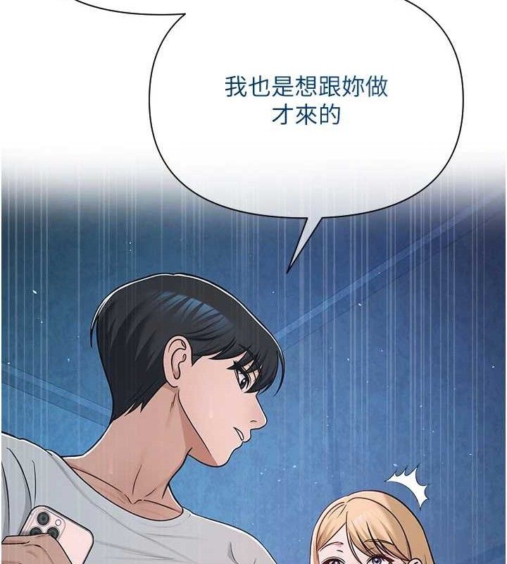 第27话-无法负荷的处女鲍-网红女老师-TEAM SNS（第53张）