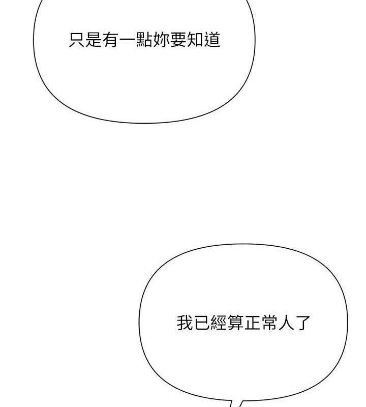 第27话-无法负荷的处女鲍-网红女老师-TEAM SNS（第55张）