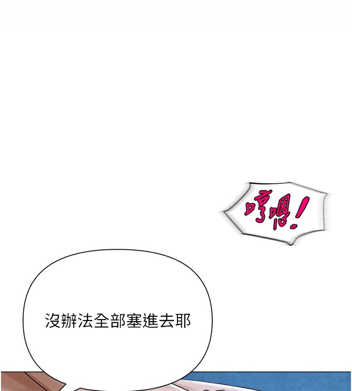 第28话-学生妹的处女作-网红女老师-TEAM SNS（第1张）