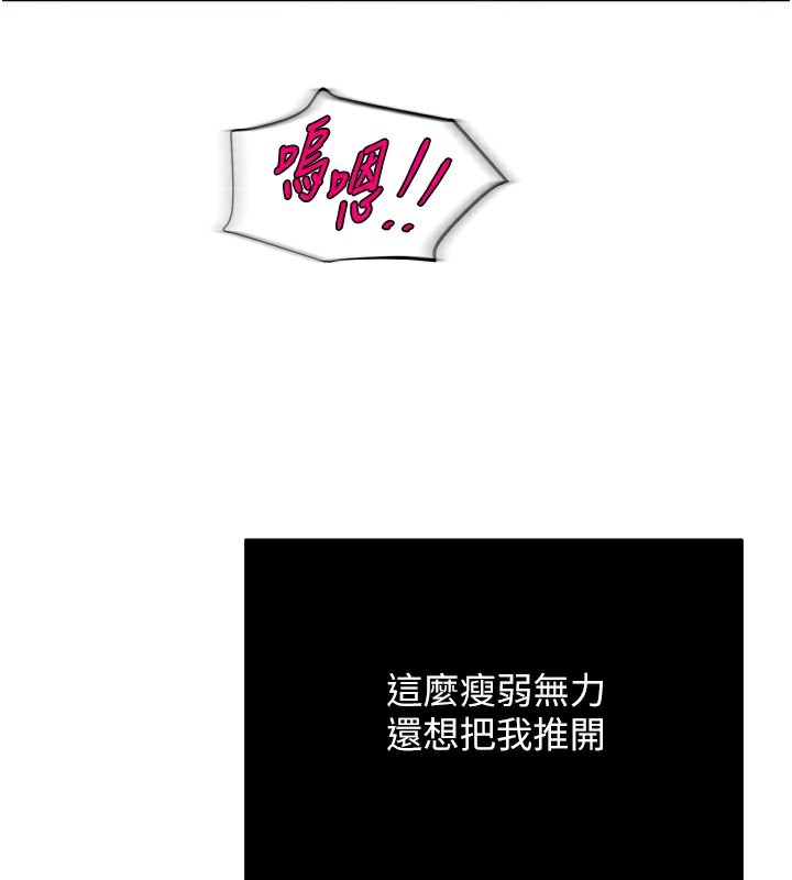 第28话-学生妹的处女作-网红女老师-TEAM SNS（第3张）