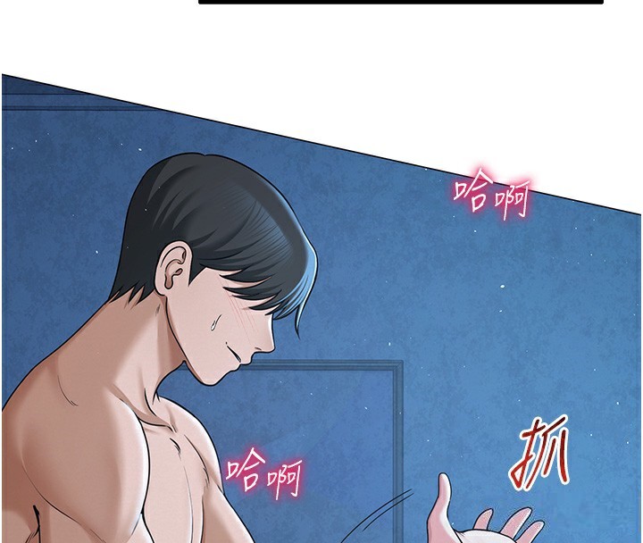 第28话-学生妹的处女作-网红女老师-TEAM SNS（第4张）