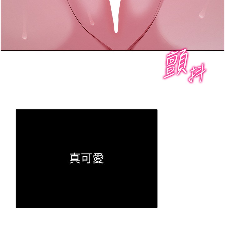 第28话-学生妹的处女作-网红女老师-TEAM SNS（第6张）