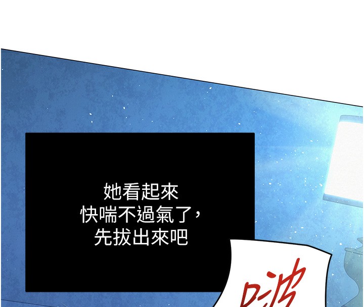 第28话-学生妹的处女作-网红女老师-TEAM SNS（第8张）