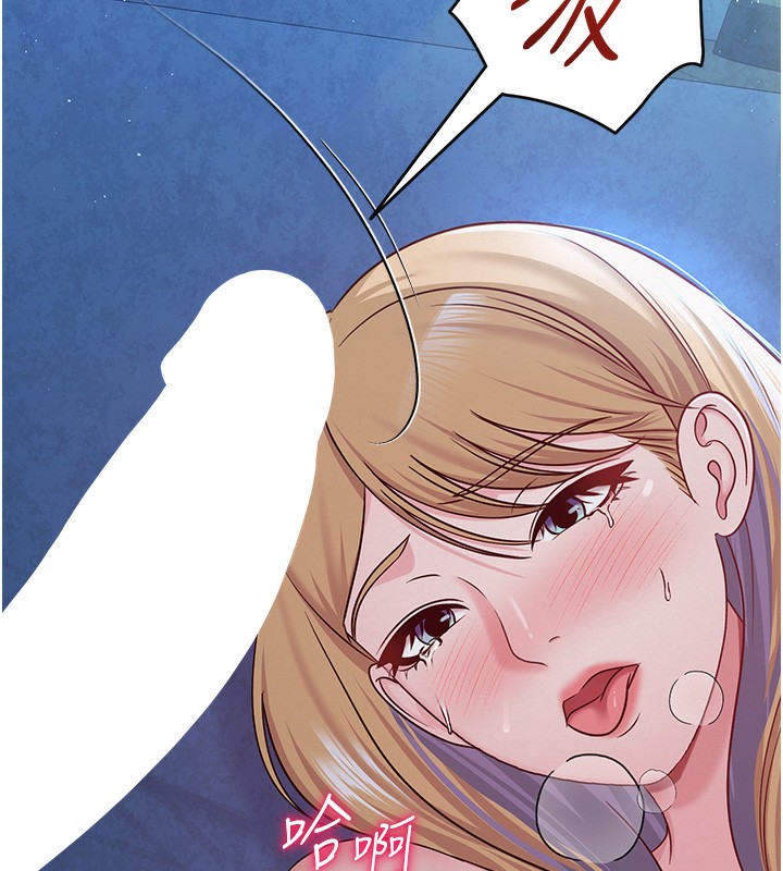 第28话-学生妹的处女作-网红女老师-TEAM SNS（第9张）