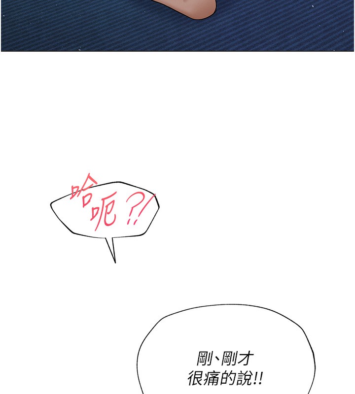 第28话-学生妹的处女作-网红女老师-TEAM SNS（第13张）