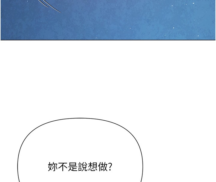 第28话-学生妹的处女作-网红女老师-TEAM SNS（第16张）